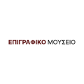 EPIGRAFIKO-MOUSEIO